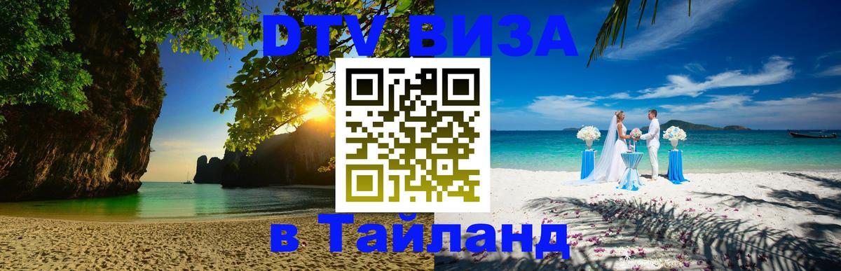 Сколько стоит DTV виза — актуальные цены, оформление даже без документов - Скопье  20.11.2025 